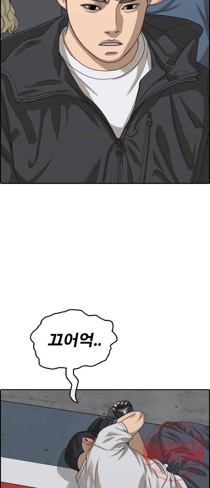 프리드로우 제425화 죄와 벌 (3) 63