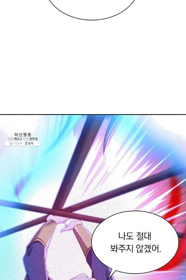 영검존 561화 5