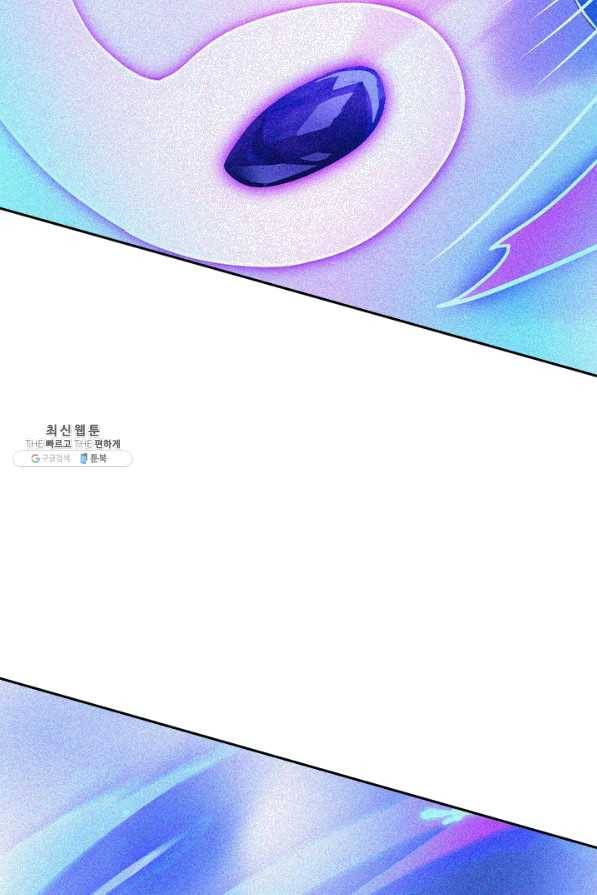 영검존 561화 9