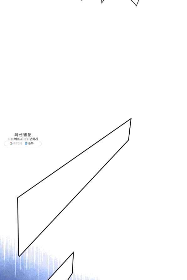 영검존 561화 13