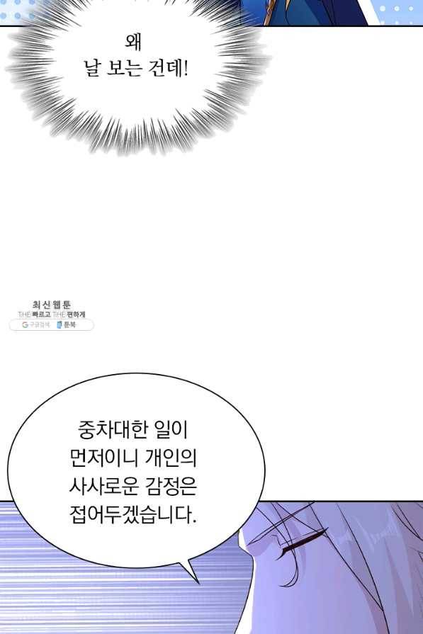 영검존 561화 33