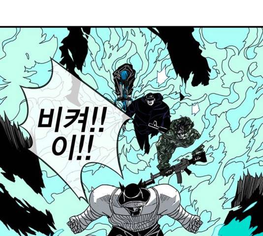 신도림 시즌 2 116화 1