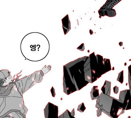 신도림 시즌 2 116화 18