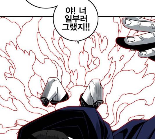 신도림 시즌 2 116화 27
