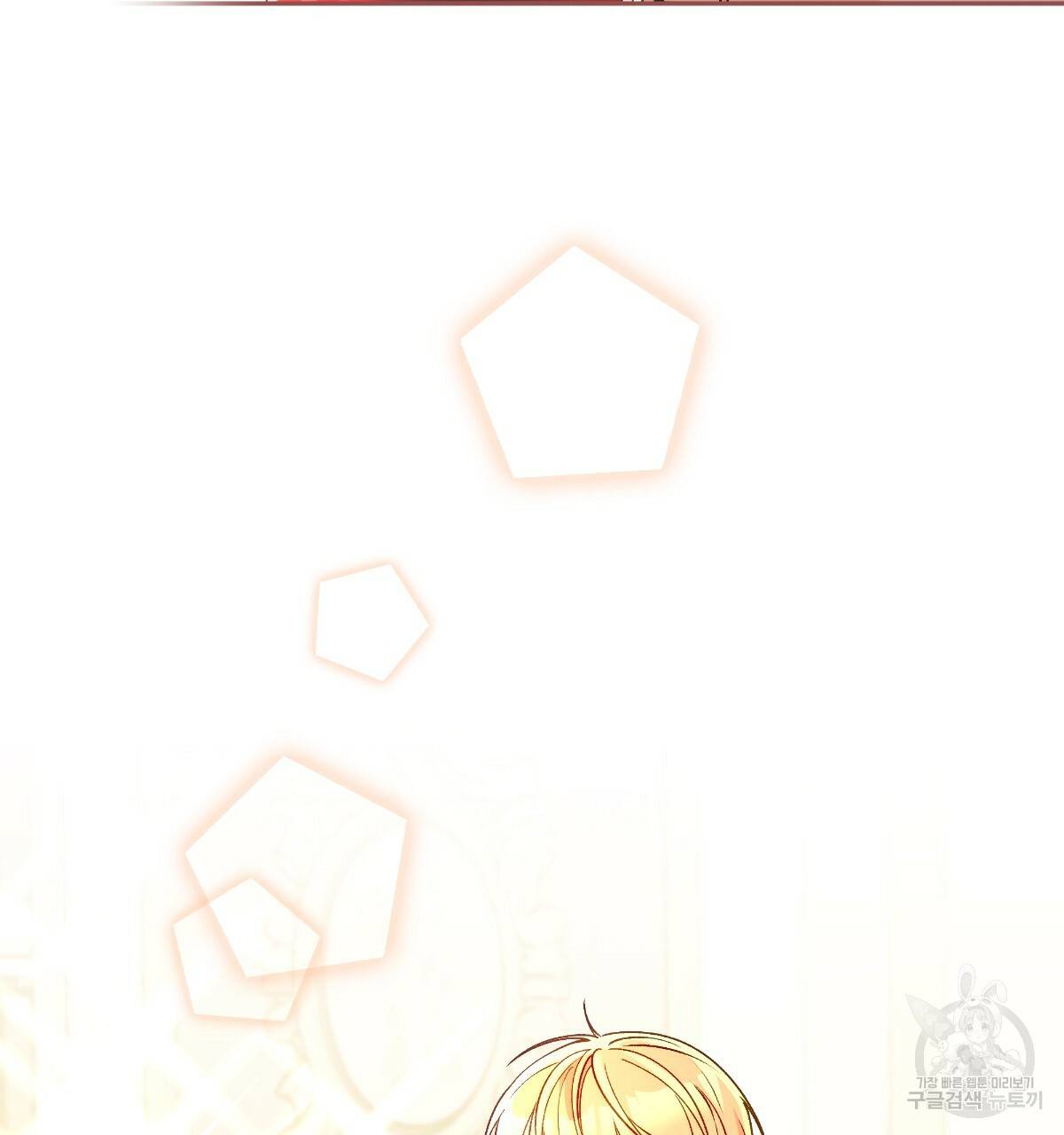 일레나 에보이 관찰일지 56화 6