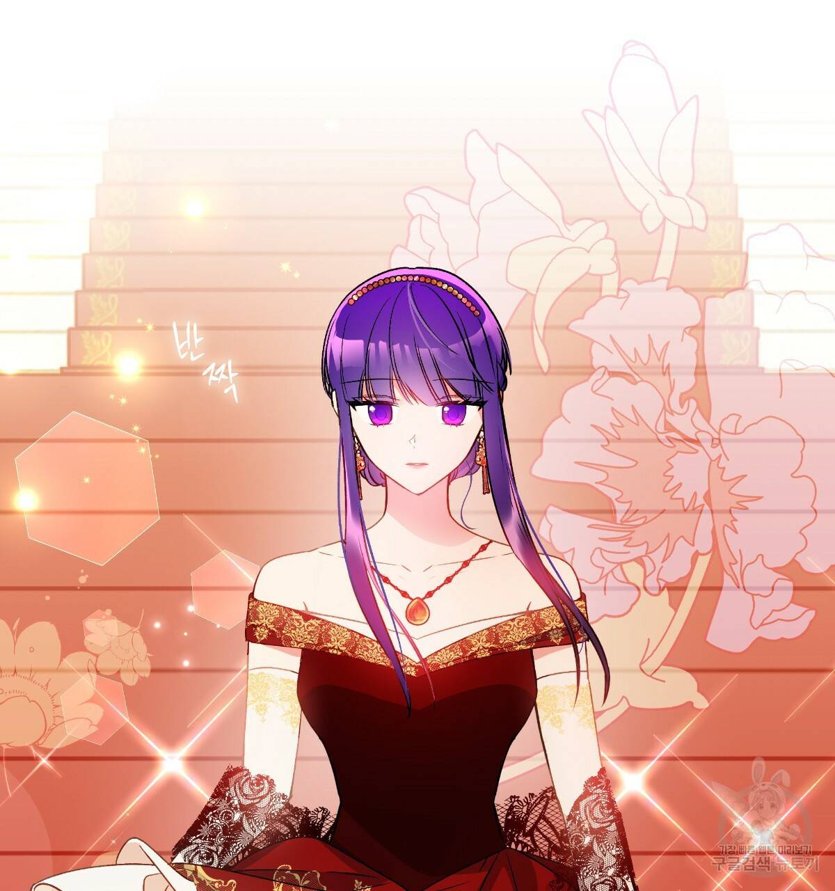 일레나 에보이 관찰일지 56화 21