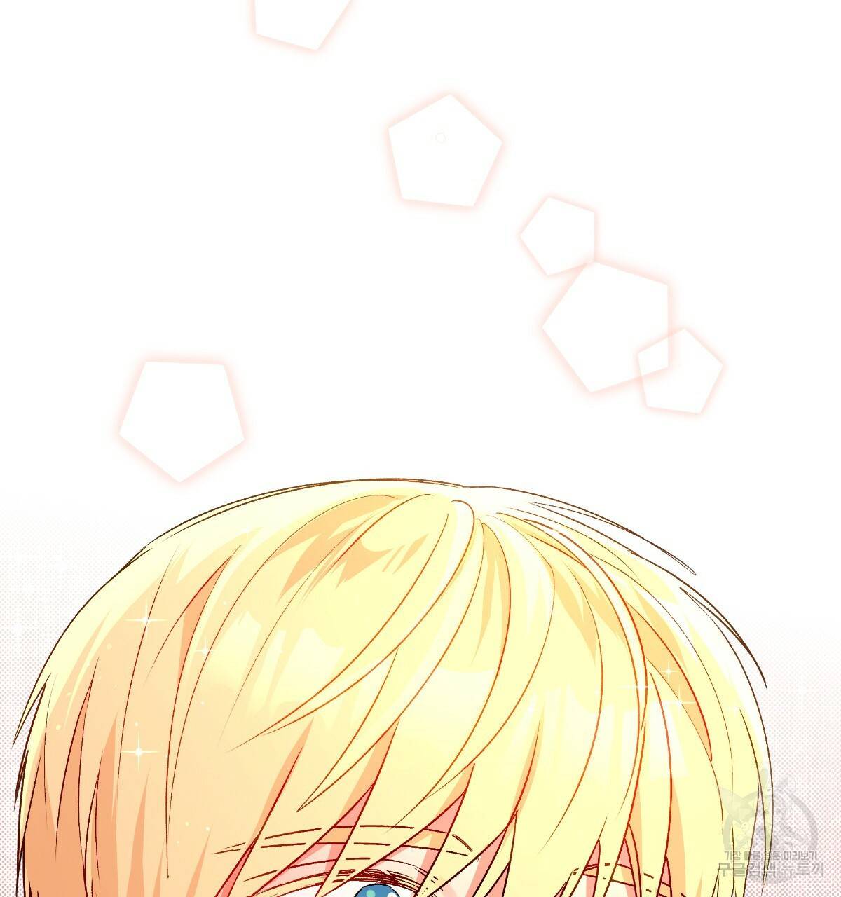 일레나 에보이 관찰일지 56화 24