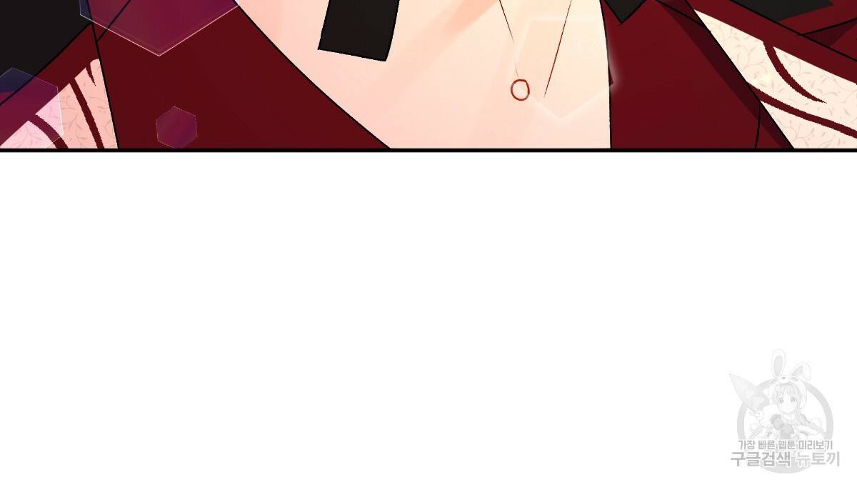 일레나 에보이 관찰일지 56화 26