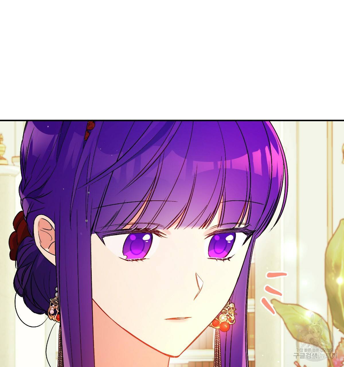 일레나 에보이 관찰일지 56화 34