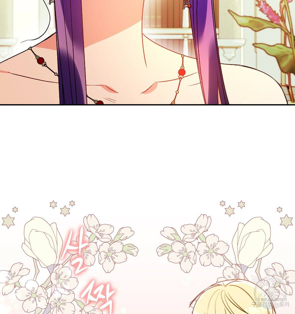 일레나 에보이 관찰일지 56화 35