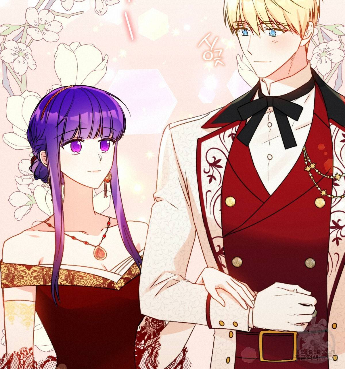 일레나 에보이 관찰일지 56화 36