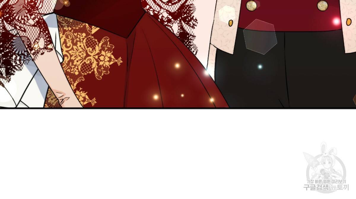 일레나 에보이 관찰일지 56화 37
