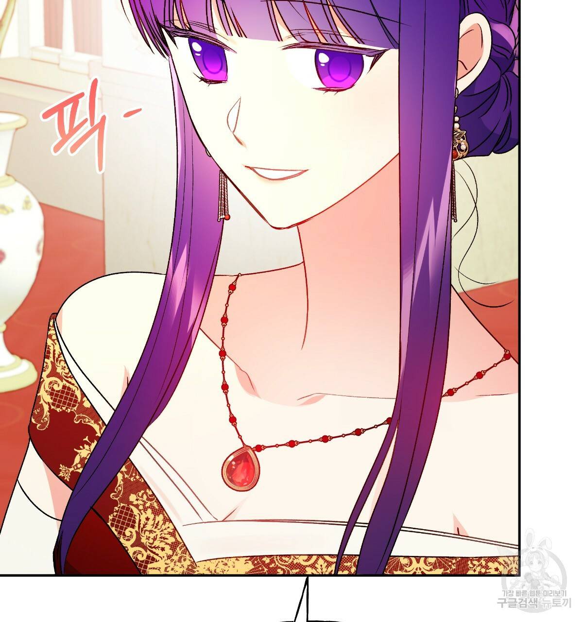 일레나 에보이 관찰일지 56화 43