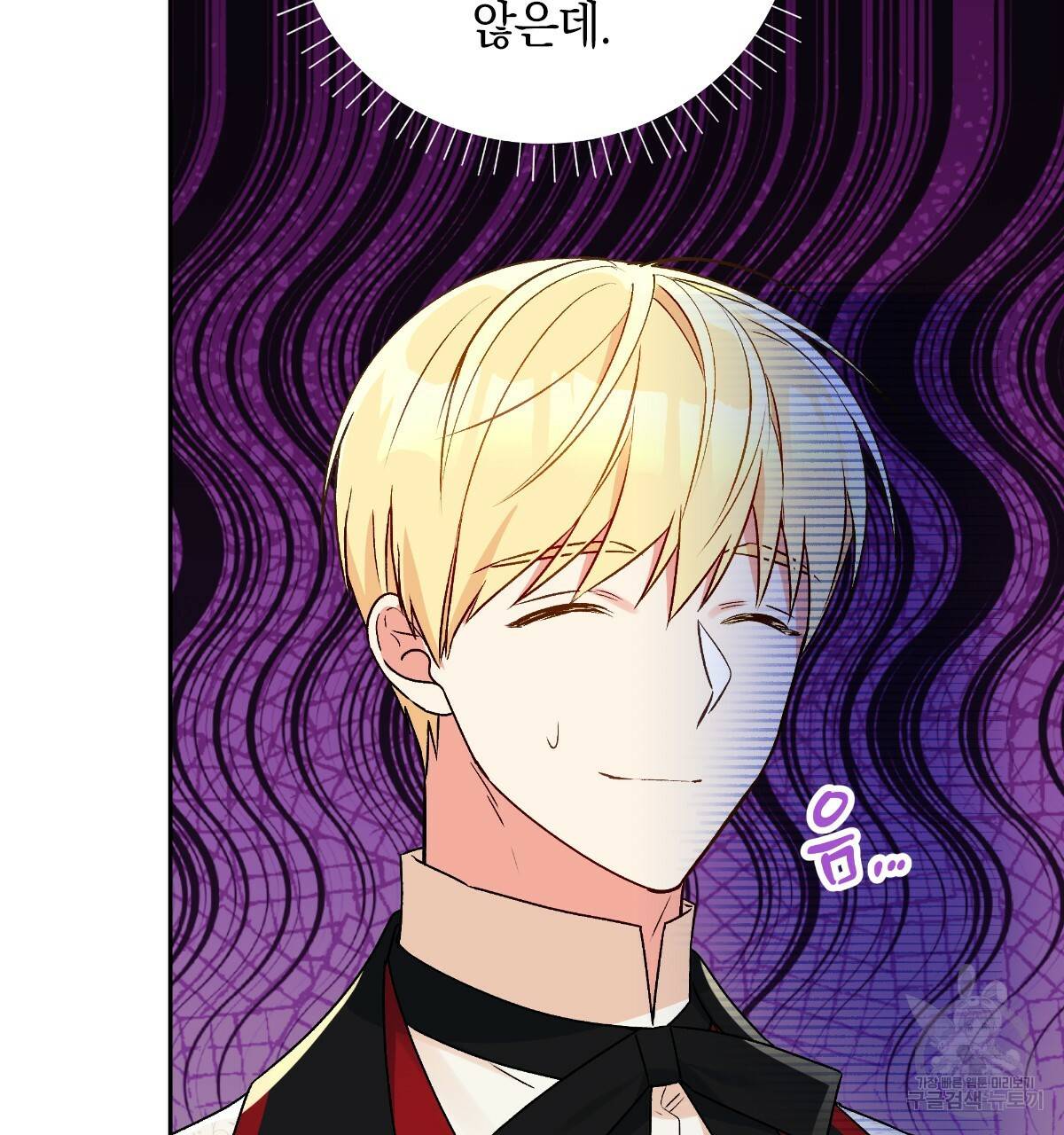 일레나 에보이 관찰일지 56화 59