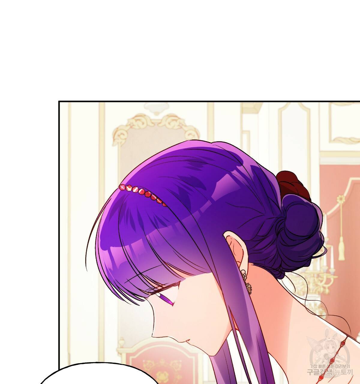 일레나 에보이 관찰일지 56화 76
