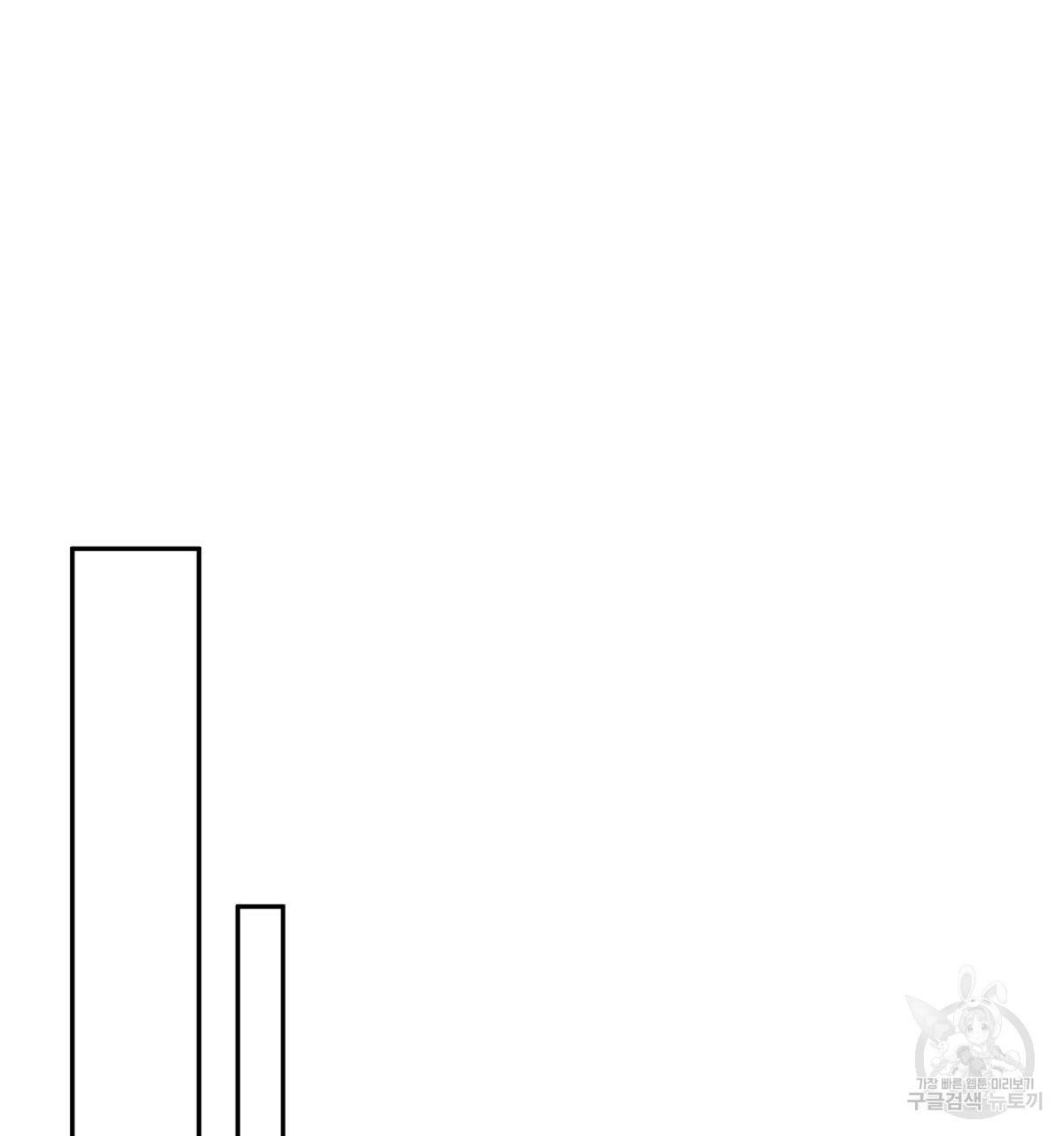 일레나 에보이 관찰일지 56화 83