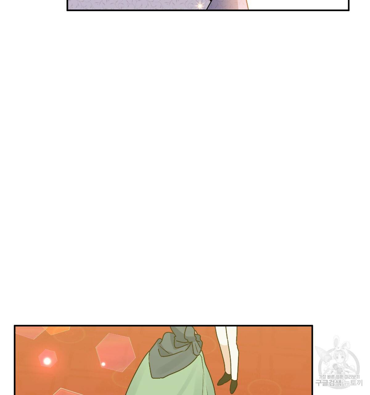 일레나 에보이 관찰일지 56화 118