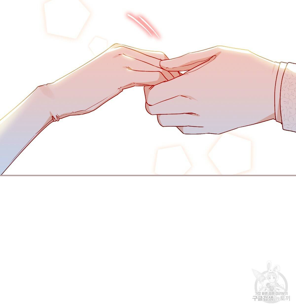 일레나 에보이 관찰일지 56화 125