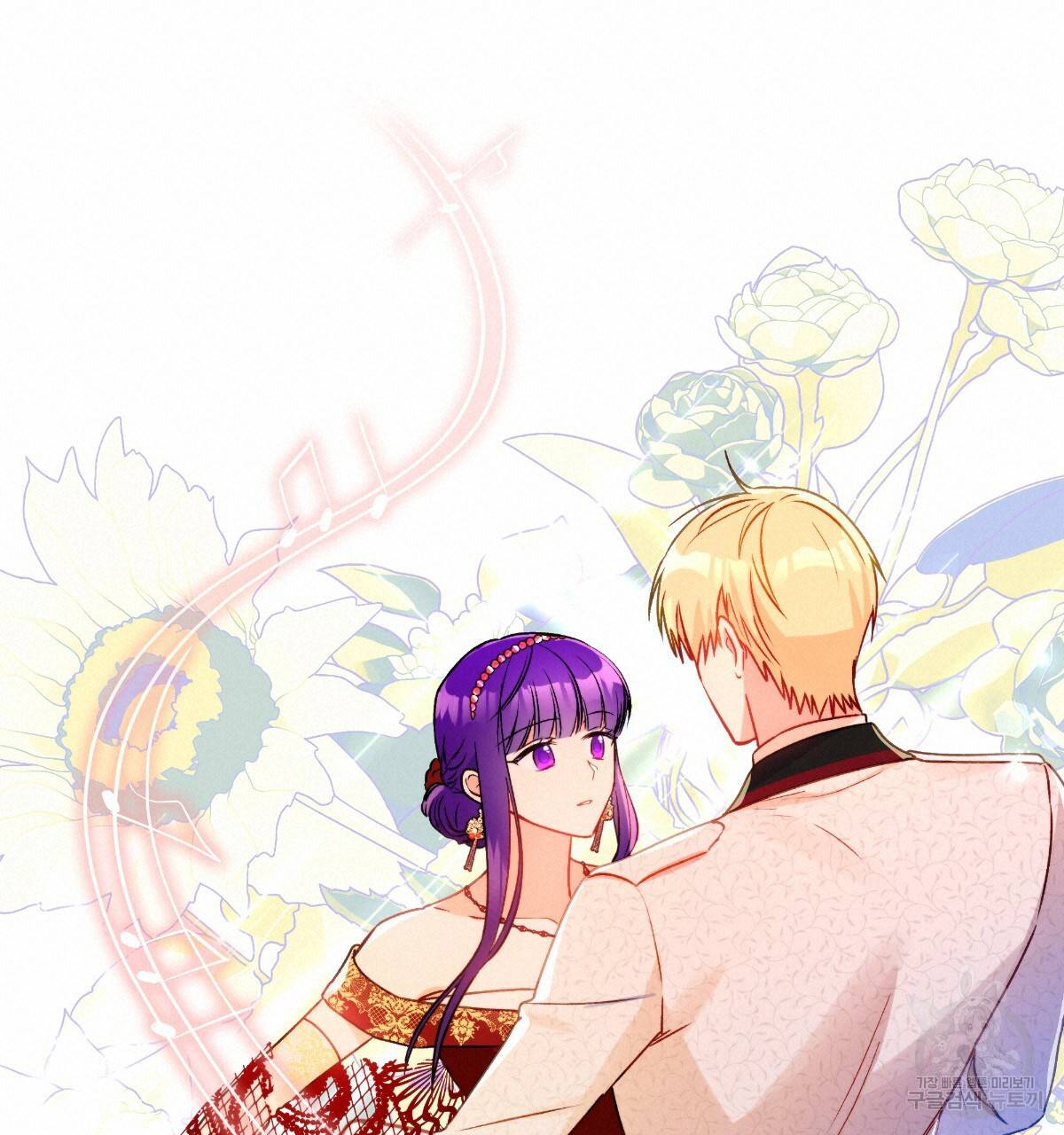 일레나 에보이 관찰일지 56화 126