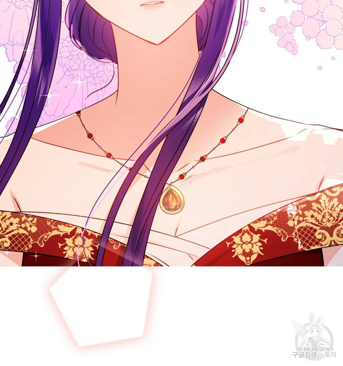 일레나 에보이 관찰일지 56화 131
