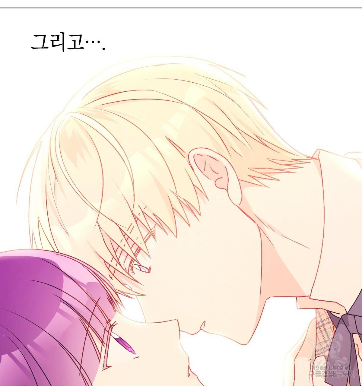 일레나 에보이 관찰일지 56화 134