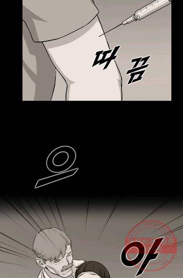 따봉으로 레벨업 10화 10