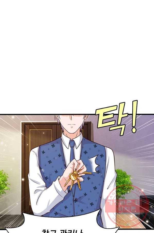 현세로 귀환한 최강 신선 9화 8