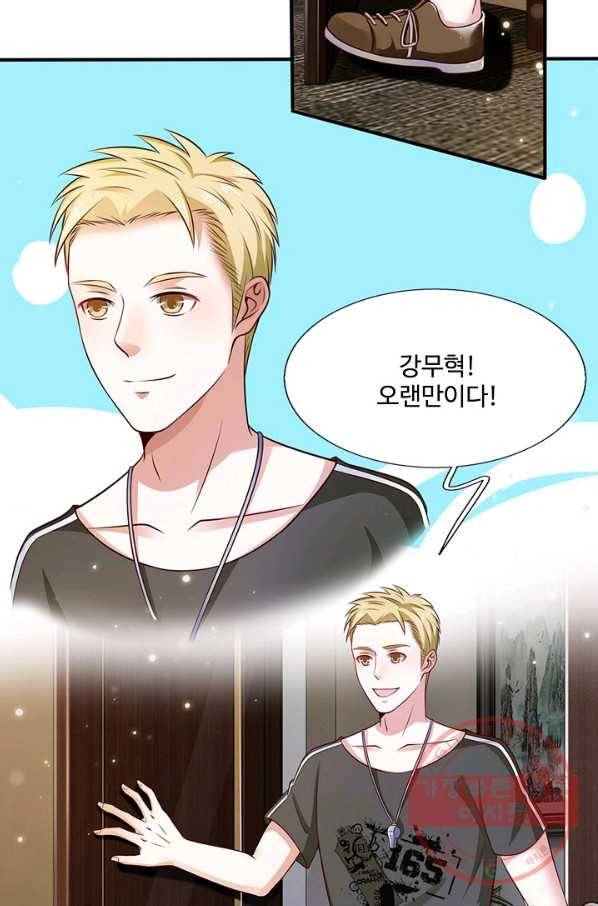 현세로 귀환한 최강 신선 9화 10
