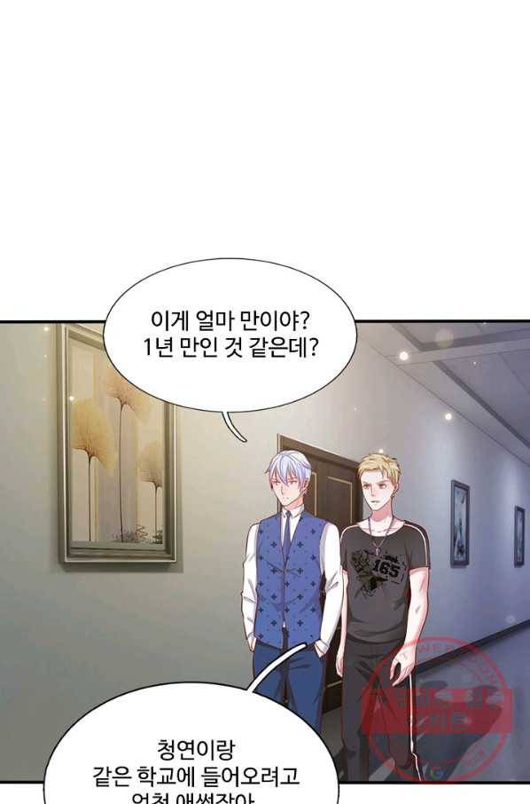 현세로 귀환한 최강 신선 9화 18