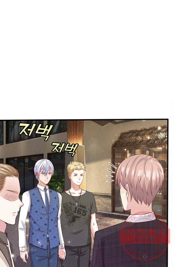 현세로 귀환한 최강 신선 9화 69