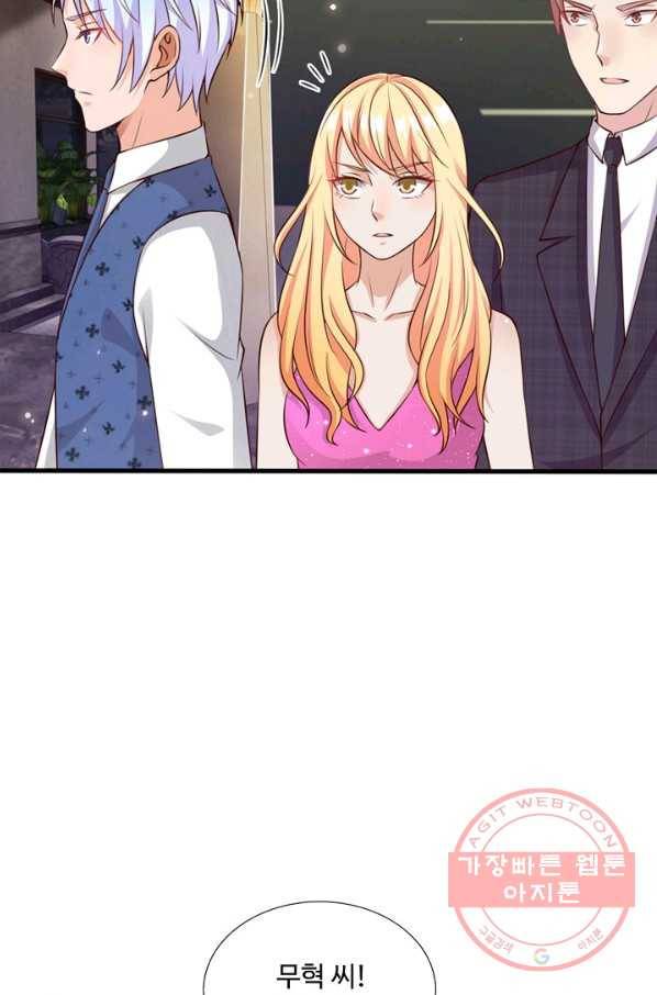 현세로 귀환한 최강 신선 9화 72