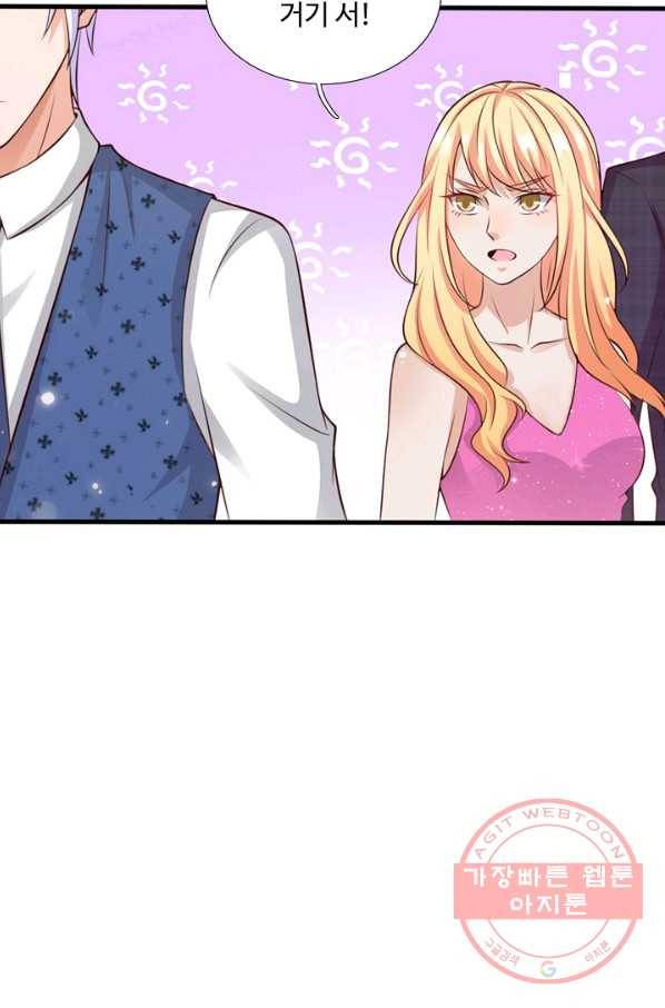 현세로 귀환한 최강 신선 9화 73