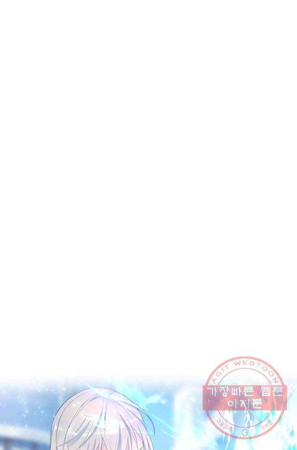 현세로 귀환한 최강 신선 9화 76