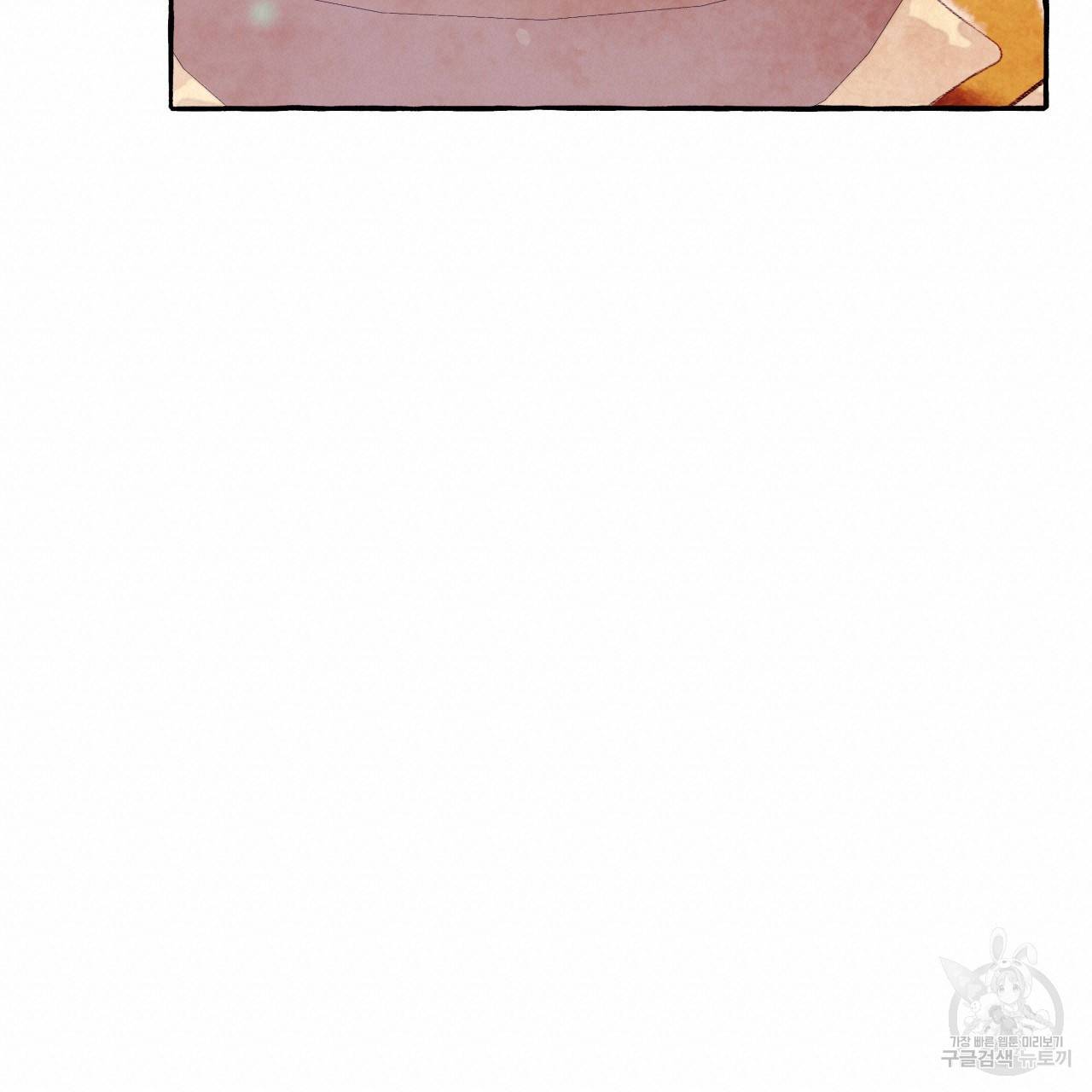 고란이전 외전 4화 19