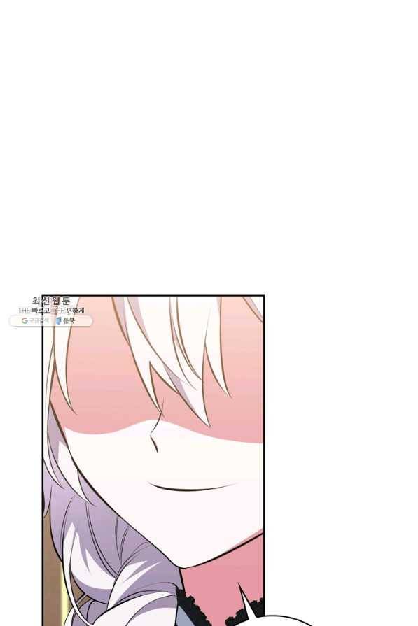 내 동생 건들면 너희는 다 죽은 목숨이다 48화 10