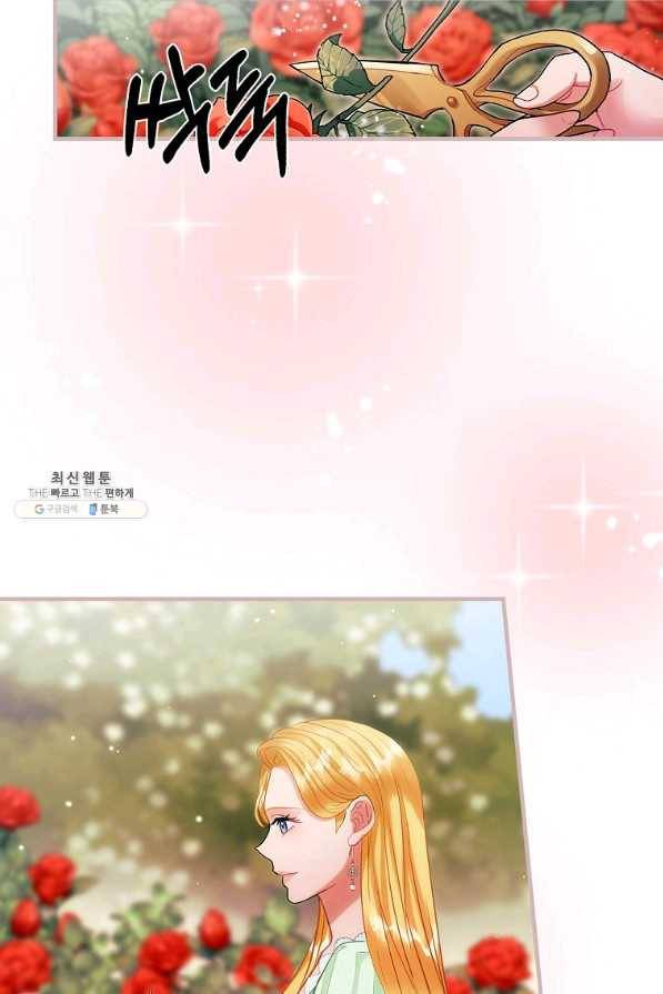 꽃은 춤추고 바람은 노래한다 71화 15