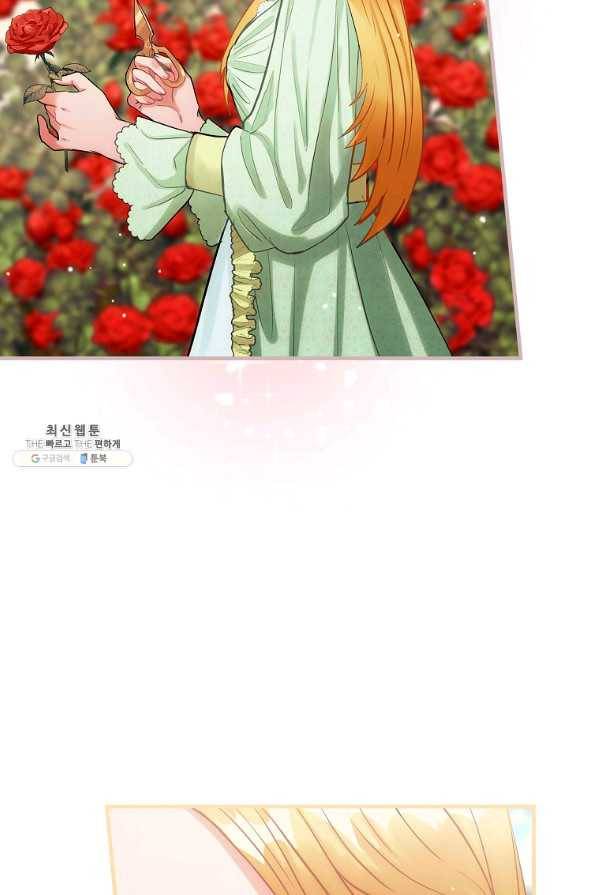 꽃은 춤추고 바람은 노래한다 71화 16