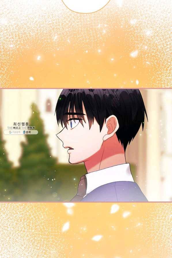 꽃은 춤추고 바람은 노래한다 71화 32