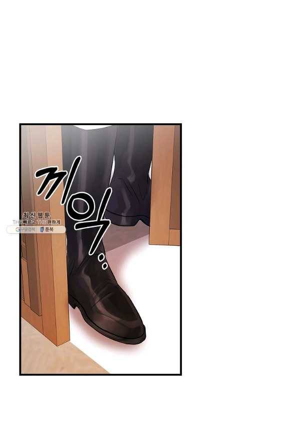 꽃은 춤추고 바람은 노래한다 71화 44
