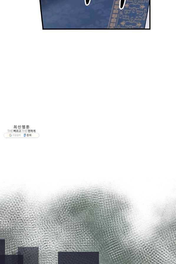 꽃은 춤추고 바람은 노래한다 71화 71