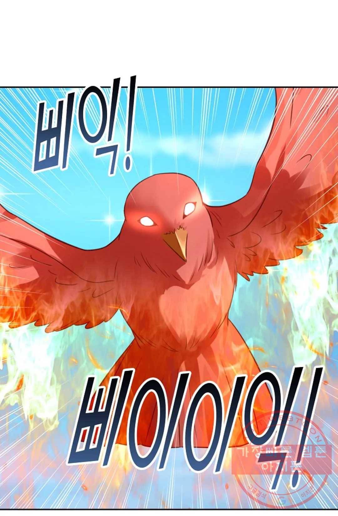 Retry: 다시 한번 최강 신선으로 560화 6