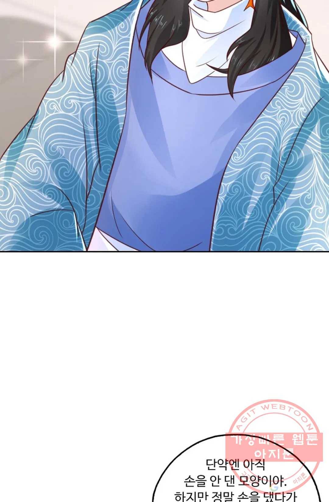 Retry: 다시 한번 최강 신선으로 560화 9