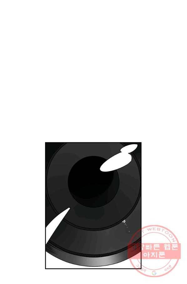 요리사가 축복을 숨김 86화 7