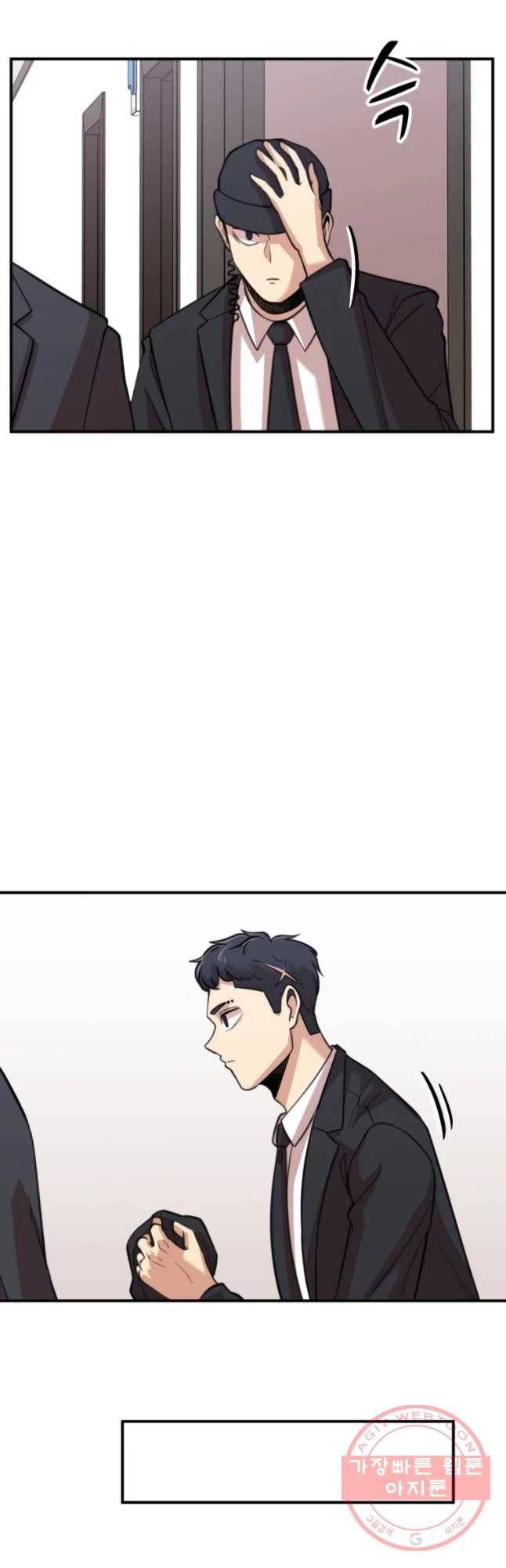 무법대학 24화 9