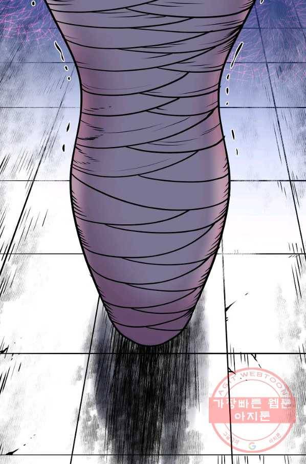 변신합시다 21화 10