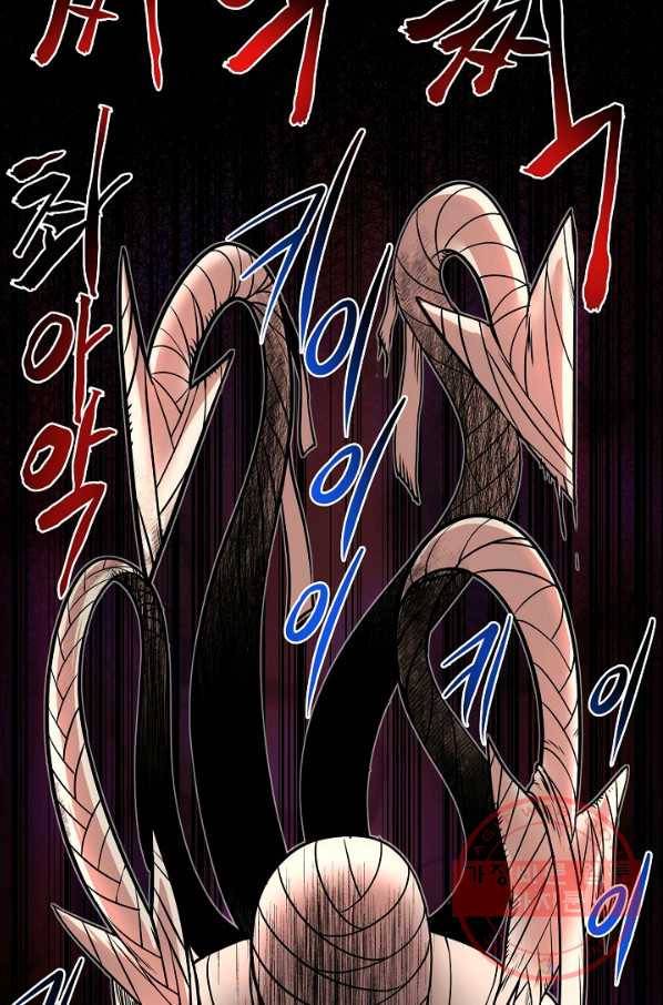 변신합시다 21화 25