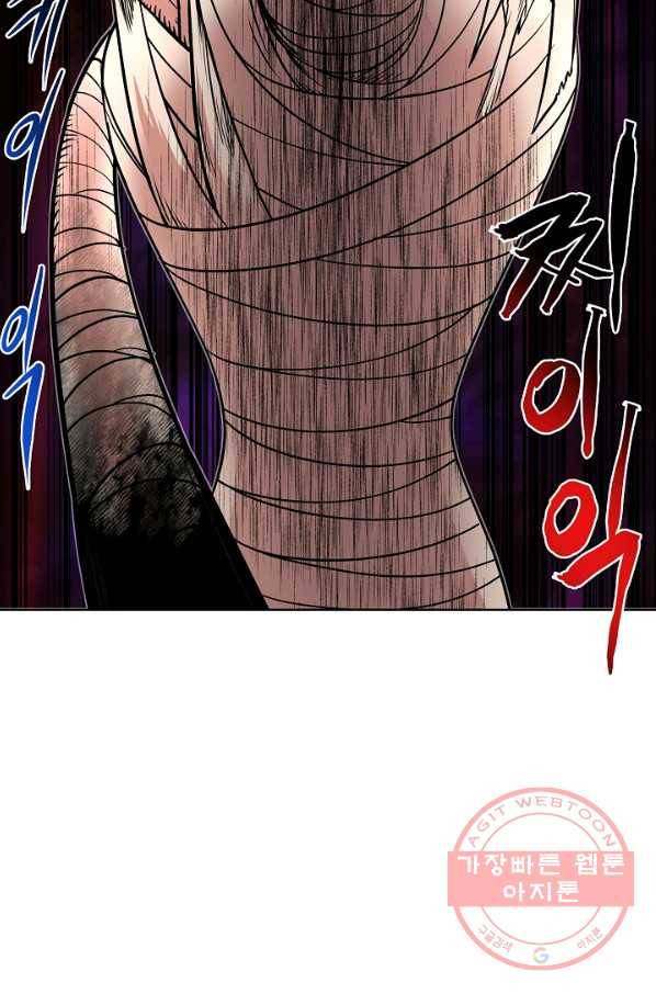 변신합시다 21화 26