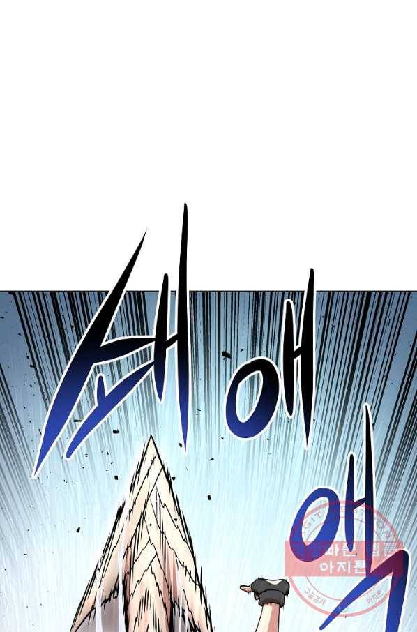 변신합시다 21화 43