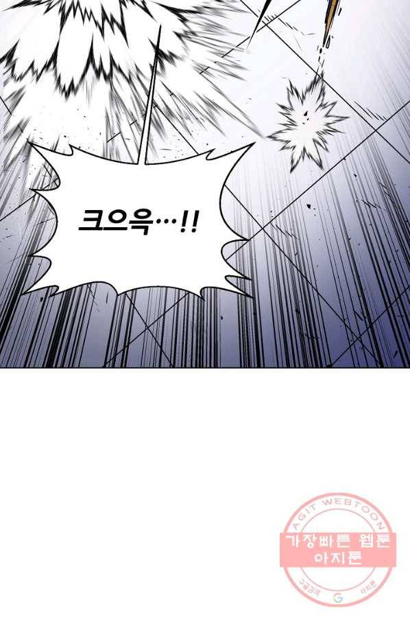 변신합시다 21화 45