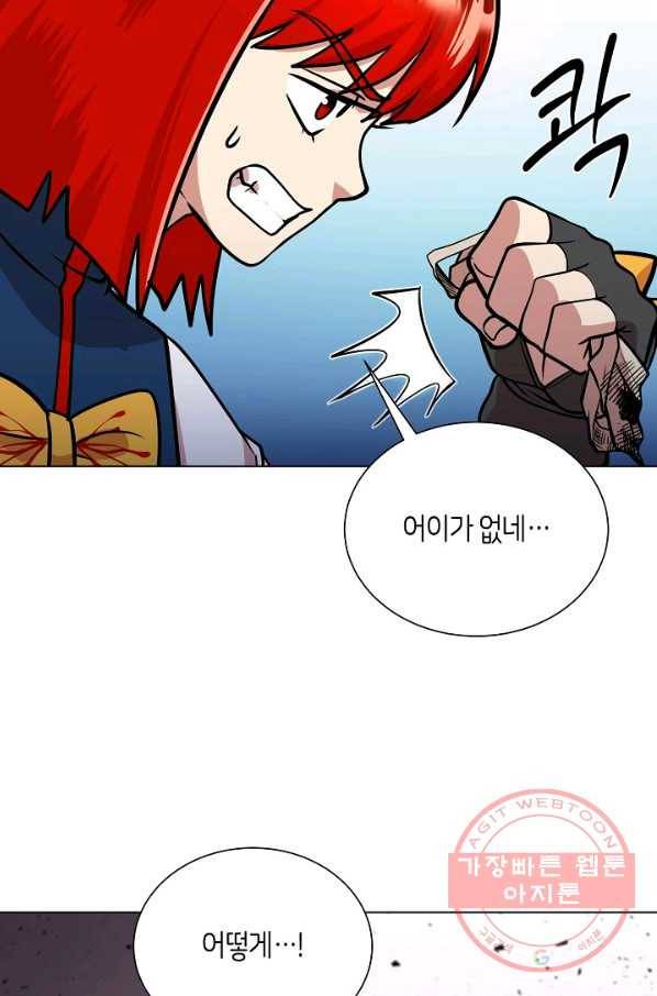 변신합시다 21화 59